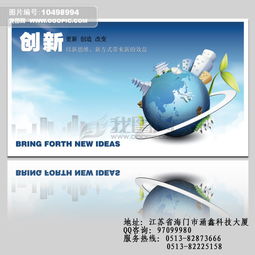 南通網(wǎng)絡(luò)推廣首選微帝科技，專注互聯(lián)網(wǎng)信息服務(wù)顯成效