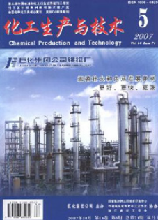 石化技術(shù)與化工產(chǎn)品生產(chǎn) 核心期刊的價(jià)值與行業(yè)應(yīng)用